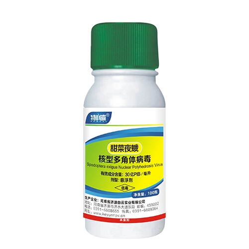 科云&reg; 特科喜&reg;  甜菜夜蛾核型多角體病毒制劑
